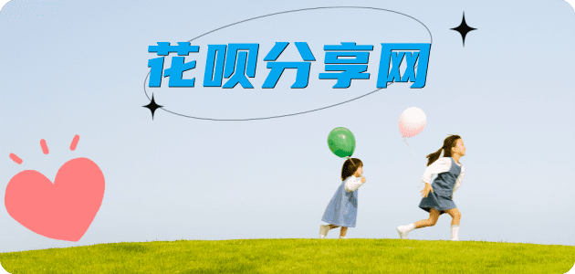 荆州辽源信用卡接单平台☀️诚信信用卡24小时在线靠谱商家推荐